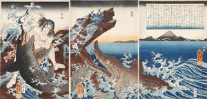 Sekély Saburo Yoshihide W Pihenő is C Rokoje s at small pot bear ch, 1849. alkotó: Utagawa Kuniyoshi