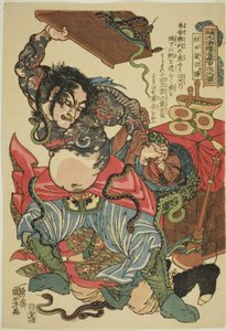 Baicheng (Hakujisso Hakusho), az „Egy finanszírozott és nyolc hős a Tepopar Water Margin” sorozatból, a Suikoden Goketsu Hyakuhachinin egyike” alkotó: Utagawa Kuniyoshi