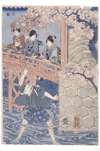 d verzió? nem kis al r? Rank v As Yoshimasa Ashikaga Draft d Ichikawa Small Group Rank kontra Asakura T? A Kabuki Paytől, a Higashiyama Sakura S? Fog alkotó: Utagawa Kuniyoshi