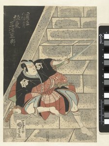 Zenekar alkotó: Utagawa Kuniyoshi