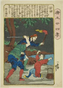 Cai Shun (Sai Jun), a "A gyermeki jámborság huszonnégy példaképe Kínában (Morokoshi nijushiko)" sorozatból alkotó: Utagawa Kuniyoshi
