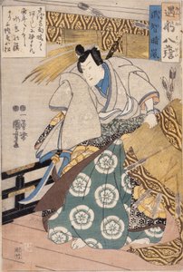 Vihar utáni kitisztulás Takechi számára alkotó: Utagawa Kuniyoshi