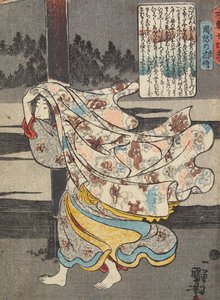 Udvari hölgy, Suō alkotó: Utagawa Kuniyoshi