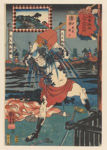 Danshichi Kurobei leönti magát vízzel A Kisokaido hatvankilenc állomása (sorozat címe az objektumon) alkotó: Utagawa Kuniyoshi
