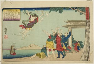 Dong Yong (Toei), a "A gyermeki jámborság huszonnégy példaképe, mint a gyermekek tükörképe (Nijushiko doji kagami)" sorozatból alkotó: Utagawa Kuniyoshi