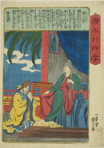 Wen Han császára (Kan no Buntei), a "A gyermeki jámborság huszonnégy példaképe Kínában (Morokoshi nijushiko)" sorozatból. alkotó: Utagawa Kuniyoshi