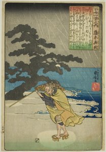 Fujiwara no Okikaze, from the series "One Hundred Poems by One Hundred Poets (Hyakunin isshu no uchi)" alkotó: Utagawa Kuniyoshi