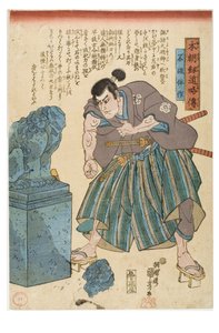 Fuwa Bansaku alkotó: Utagawa Kuniyoshi