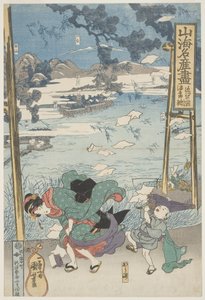 Gengoro hal, Omi tartomány híres terméke, 1833 körül (fametszet, tinta és szín, papír) alkotó: Utagawa Kuniyoshi