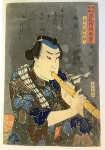 Goshaku Somegorō fuvolán játszik alkotó: Utagawa Kuniyoshi