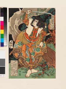 Inuyama Dōsetsu Tadatomo alkotó: Utagawa Kuniyoshi