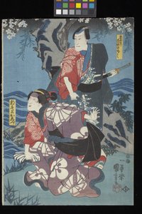 Kaidan Sumidagawa (Sumida River Ghost Story) (színes fatömbnyomat (o^ban triptichon)) alkotó: Utagawa Kuniyoshi