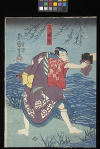 Kaidan Sumidagawa (Sumida River Ghost Story) (színes fatömbnyomat (o^ban triptichon)) alkotó: Utagawa Kuniyoshi