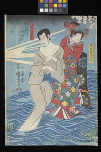 Kaidan Sumidagawa (Sumida River Ghost Story) (színes fatömbnyomat (o^ban triptichon)) alkotó: Utagawa Kuniyoshi