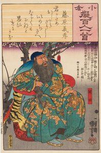 KANU (GU bármilyen U) alkotó: Utagawa Kuniyoshi