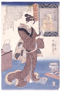 Kis haszon, nagy veszteség (Myōdensu) alkotó: Utagawa Kuniyoshi