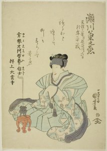 Segawa Kikunojo V. színész emlékportréja alkotó: Utagawa Kuniyoshi