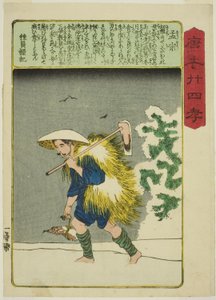 Meng Zong (Mo So), a "A gyermeki jámborság huszonnégy példaképe Kínában (Morokoshi nijushiko)" sorozatból. alkotó: Utagawa Kuniyoshi