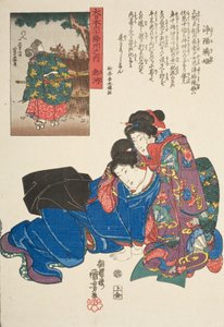 Mikava tartomány: Jōruri-hime alkotó: Utagawa Kuniyoshi