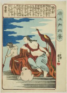 Min Ziqian (Bin Shiken), a "A gyermeki jámborság huszonnégy példaképe Kínában (Morokoshi nijushiko)" sorozatból alkotó: Utagawa Kuniyoshi