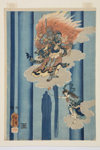 Mongaku Shonin a vízesés alatt (középen) (színes fatömbnyomat) alkotó: Utagawa Kuniyoshi