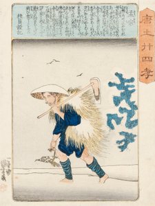 Moso, g érték d pozíció olajfestmény Kuniyoshi, c. 1848 alkotó: Utagawa Kuniyoshi