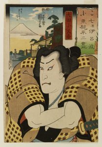 Hétszínű gyűjtemény Toto Fuji-látképeiből alkotó: Utagawa Kuniyoshi