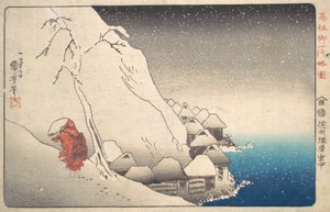 Nichiren tag S