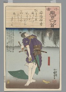 Ogura A száz vers utánzata (sorozat címe) alkotó: Utagawa Kuniyoshi