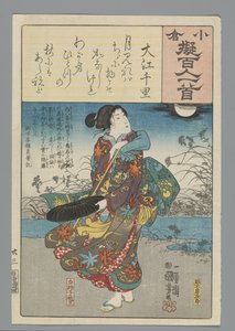 Ogura A száz vers utánzata (sorozat címe) alkotó: Utagawa Kuniyoshi