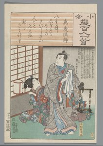 Ogura A száz vers utánzata (sorozat címe) alkotó: Utagawa Kuniyoshi