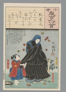 Ogura A száz vers utánzata (sorozat címe) alkotó: Utagawa Kuniyoshi