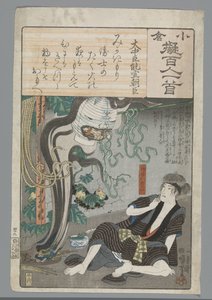 Ogura A száz vers utánzata (sorozat címe) alkotó: Utagawa Kuniyoshi