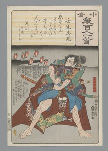 Ogura A száz vers utánzata (sorozat címe) alkotó: Utagawa Kuniyoshi