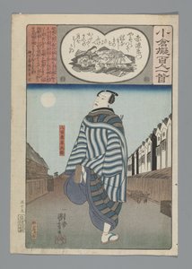 Ogura A száz vers utánzata (sorozat címe) alkotó: Utagawa Kuniyoshi