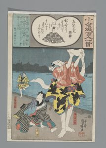 Ogura A száz vers utánzata (sorozat címe) alkotó: Utagawa Kuniyoshi