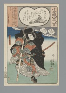 Ogura A száz vers utánzata (sorozat címe) alkotó: Utagawa Kuniyoshi