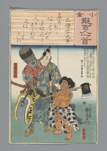 Ogura A száz vers utánzata (sorozat címe) alkotó: Utagawa Kuniyoshi