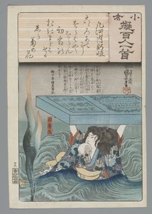 Ogura A száz vers utánzata (sorozat címe) alkotó: Utagawa Kuniyoshi