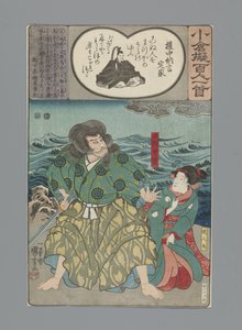 Ogura A száz vers utánzata (sorozat címe) alkotó: Utagawa Kuniyoshi