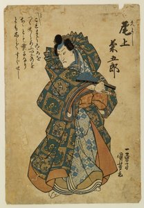 Onoe Kikugoro III Hisayoshi szerepében alkotó: Utagawa Kuniyoshi