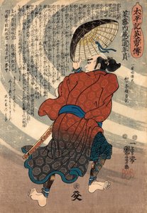 Saito Kuranoshin Toshikazu
a „Taiheiki hősi történetei (Taiheiki eiyuden)” című sorozatból alkotó: Utagawa Kuniyoshi