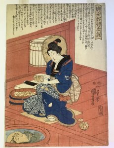 Otake szolgálólány története alkotó: Utagawa Kuniyoshi