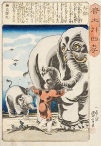 Taishun, [Shun the Great], Ichiyusai Kuniyoshi ga aláírásával, 1848 körül (színes fatömbnyomat) alkotó: Utagawa Kuniyoshi
