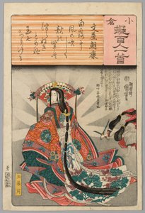 Tamo no Mae, Fumiya Asayasu versével, a Te Series Shu-ból)” alkotó: Utagawa Kuniyoshi