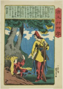 Tanzi (Enshi), a "A gyermeki jámborság huszonnégy példaképe Kínában (Morokoshi nijushiko)" sorozatból alkotó: Utagawa Kuniyoshi