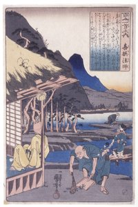 A 100 költő: Kisen pap alkotó: Utagawa Kuniyoshi