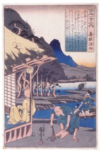 A 100 költő: Kisen pap alkotó: Utagawa Kuniyoshi