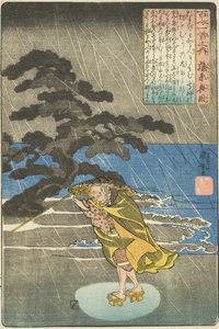 Fujiwara no Okikaze költő alkotó: Utagawa Kuniyoshi