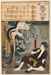 Oiwa szelleme előbújik egy lámpásból, hogy megijessze Tamiya Iemont (fametszet) alkotó: Utagawa Kuniyoshi